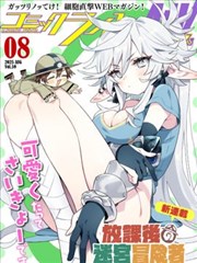 凌云视频索引卡028铅字排布术漫画卡面